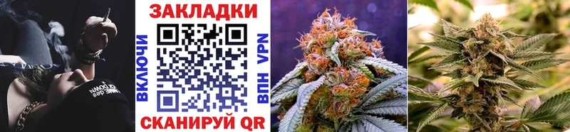 Купить наркотики Энгельс Конопля  blacksprut зеркало  Меф  Амфетамин 