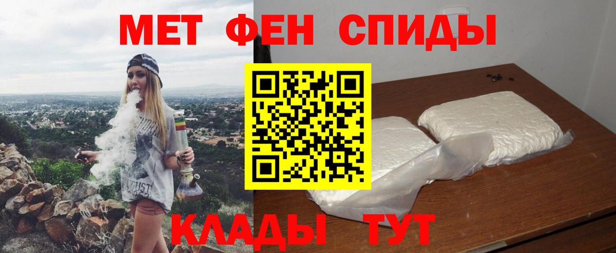 Энгельс  Amphetamine  Вход с VPN  Amphetamine VHQ 