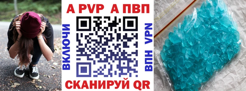 Alfa_PVP Соль  дарнет шоп  Энгельс 