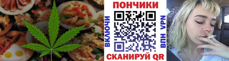 Canna-Cookies марихуана Энгельс
