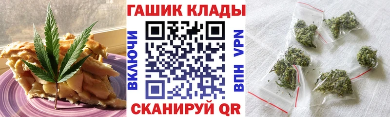 Canna-Cookies марихуана  купить  сайты  Энгельс 