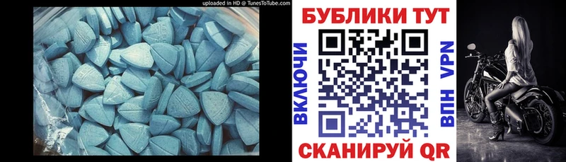 ссылка на мегу онион  Энгельс  Ecstasy ешки 