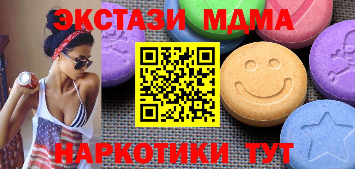 Ecstasy диски  Энгельс  Ecstasy Дубай 