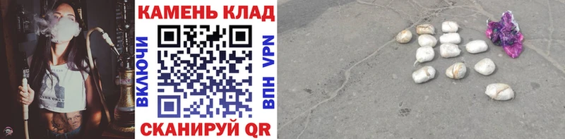 ГАШ VHQ площадка состав Энгельс kraken маркетплейс