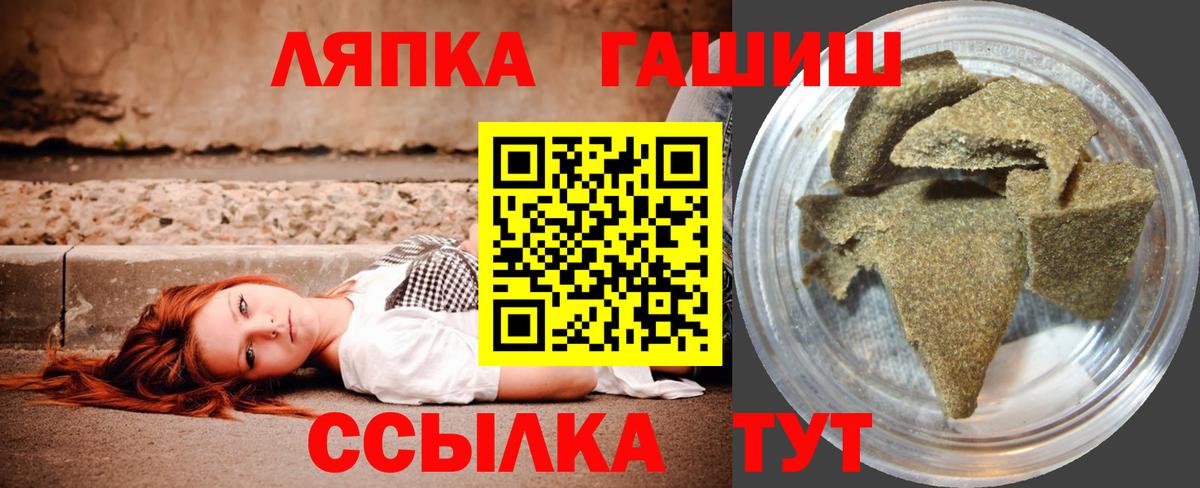Гашиш убойный  Вход с VPN  ГАШИШ Изолятор  Энгельс 