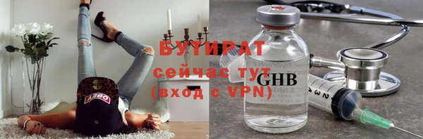 MESCALINE Нефтекумск