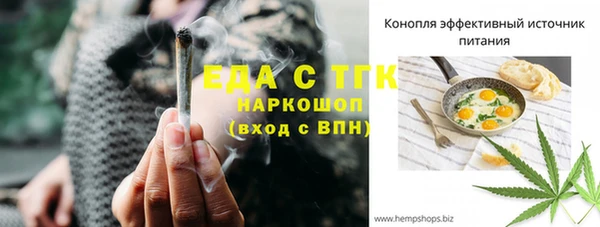 кокаин перу Ахтубинск