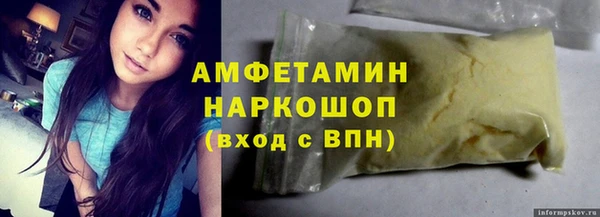героин Нефтегорск