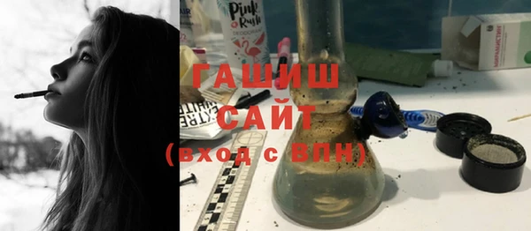 MESCALINE Нефтекумск
