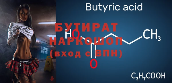 героин Нефтегорск