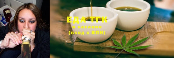 стаф Нея
