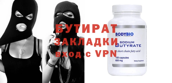 MESCALINE Нефтекумск
