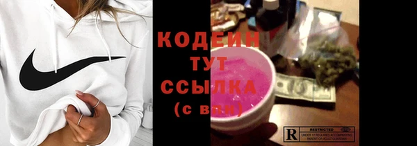 стаф Нея