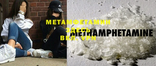 стаф Нея