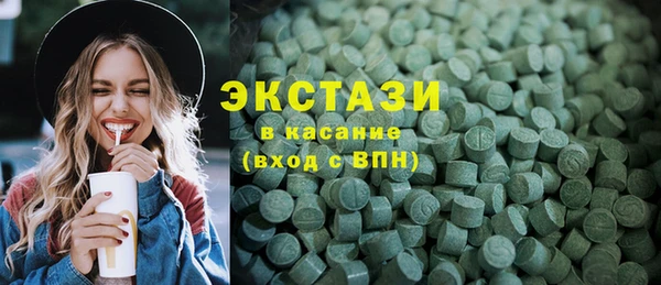 MESCALINE Нефтекумск
