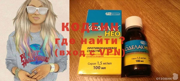 стаф Нея