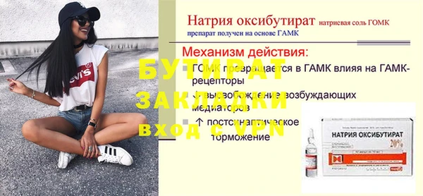 героин Нефтегорск