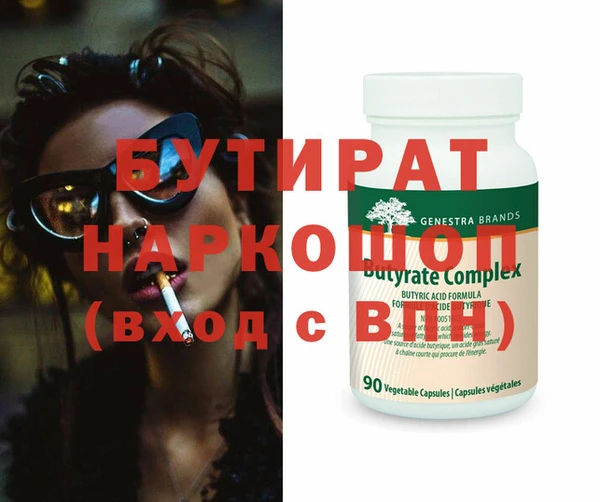 MESCALINE Нефтекумск