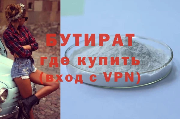 стаф Нея