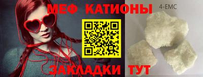 меф VHQ Беслан