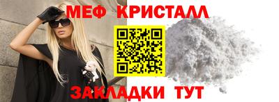 меф VHQ Беслан