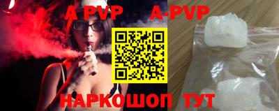 твердый Бийск