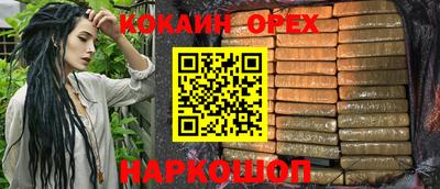 твердый Бийск