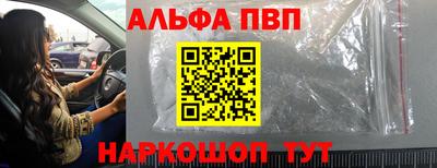 твердый Бийск