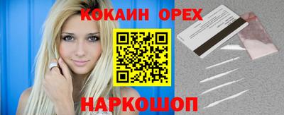 твердый Бийск