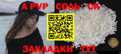каннабис Аргун