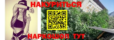 каннабис Аргун