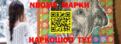 меф VHQ Беслан