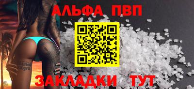герыч Азнакаево