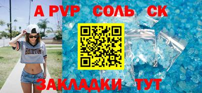 дмт Апшеронск