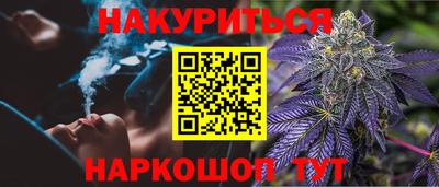 каннабис Аргун