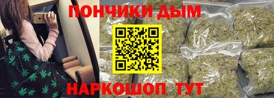 шишки Апрелевка