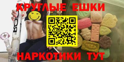 каннабис Аргун