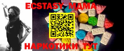 шишки Апрелевка