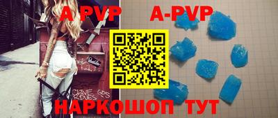 шишки Апрелевка