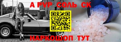 каннабис Аргун