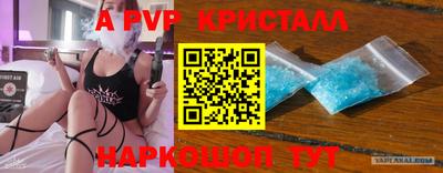 шишки Апрелевка