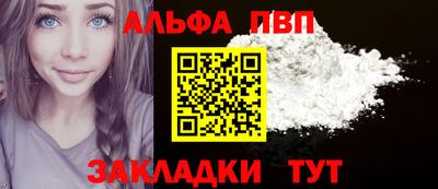 шишки Апрелевка