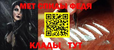 меф VHQ Беслан