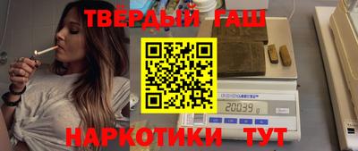 шишки Апрелевка