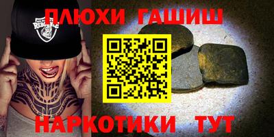 меф VHQ Беслан