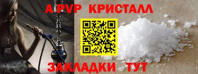 дмт Апшеронск