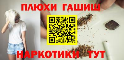 дмт Апшеронск