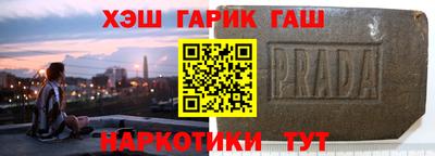 шишки Апрелевка