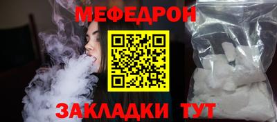 дмт Апшеронск