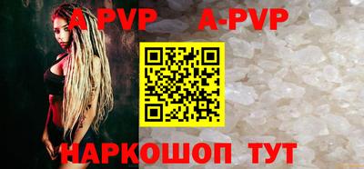 шишки Апрелевка
